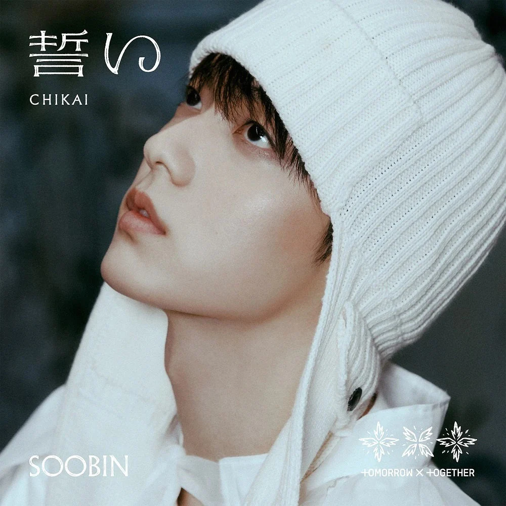 TXT - CHIKAI [Japanese Album] (Solo Jacket Ver.) - Image 3