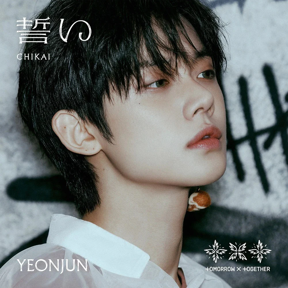TXT - CHIKAI [Japanese Album] (Solo Jacket Ver.) - Image 4