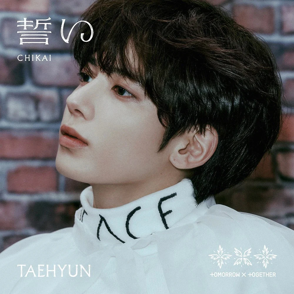 TXT - CHIKAI [Japanese Album] (Solo Jacket Ver.) - Image 6