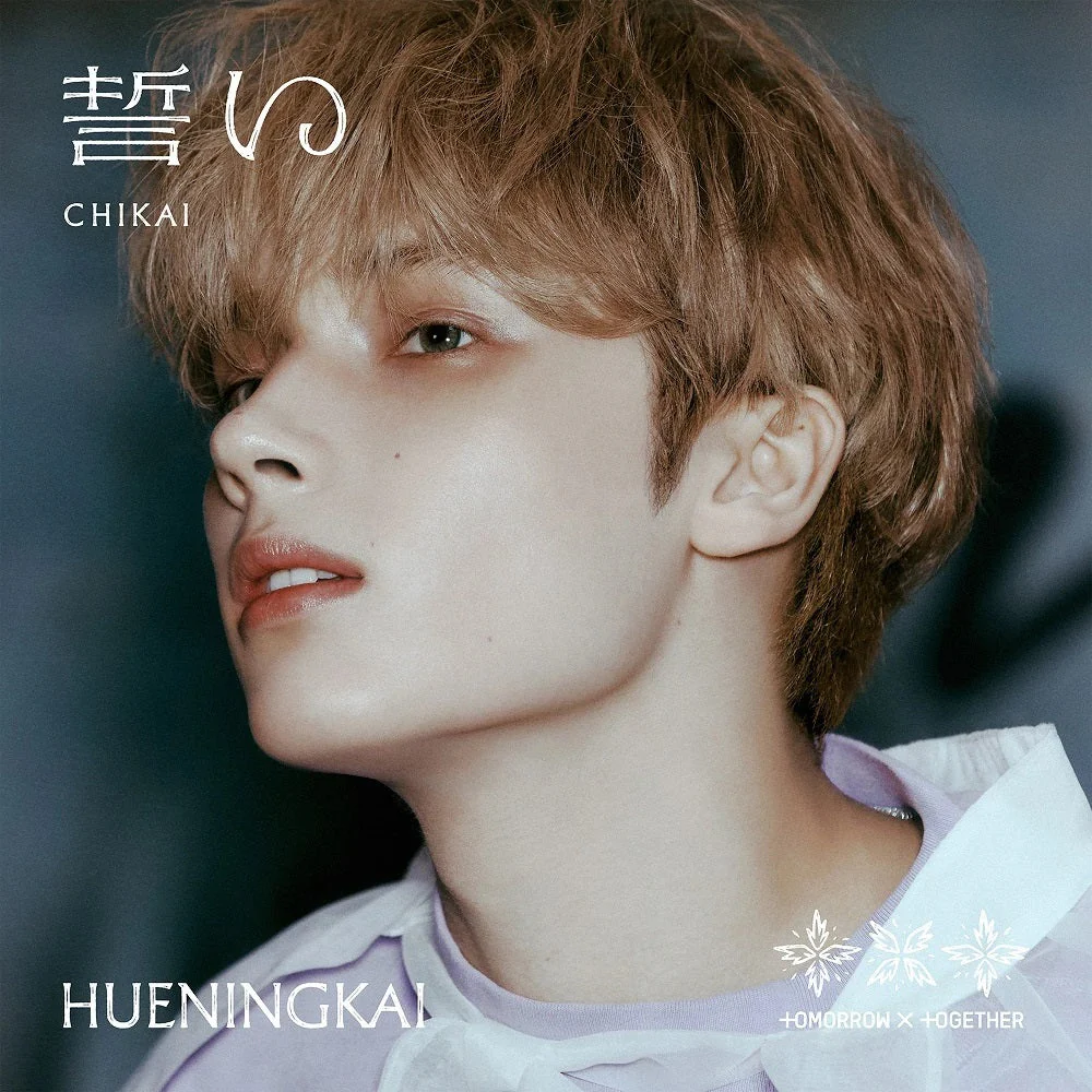 TXT - CHIKAI [Japanese Album] (Solo Jacket Ver.) - Image 7