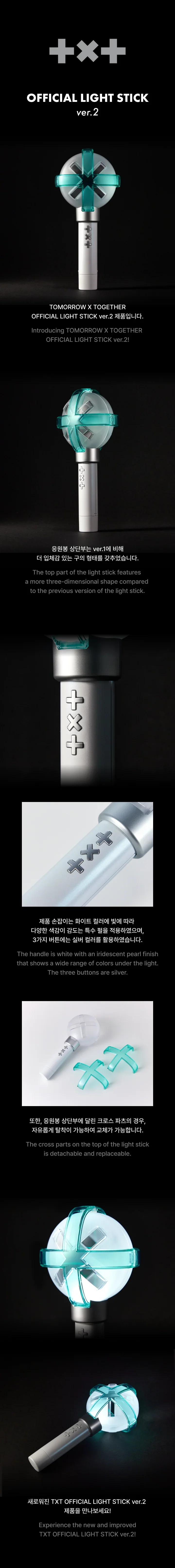 TXT - Official Lightstick Ver 2 - Image 2