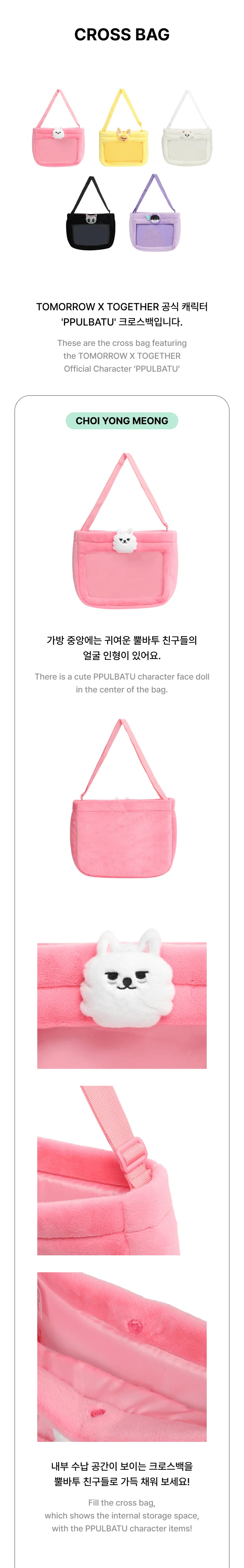 TXT - [PPULBATU] Cross Bag - Image 2