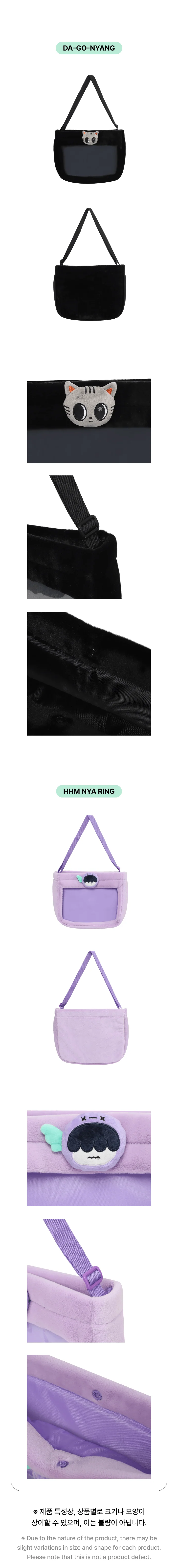 TXT - [PPULBATU] Cross Bag - Image 4