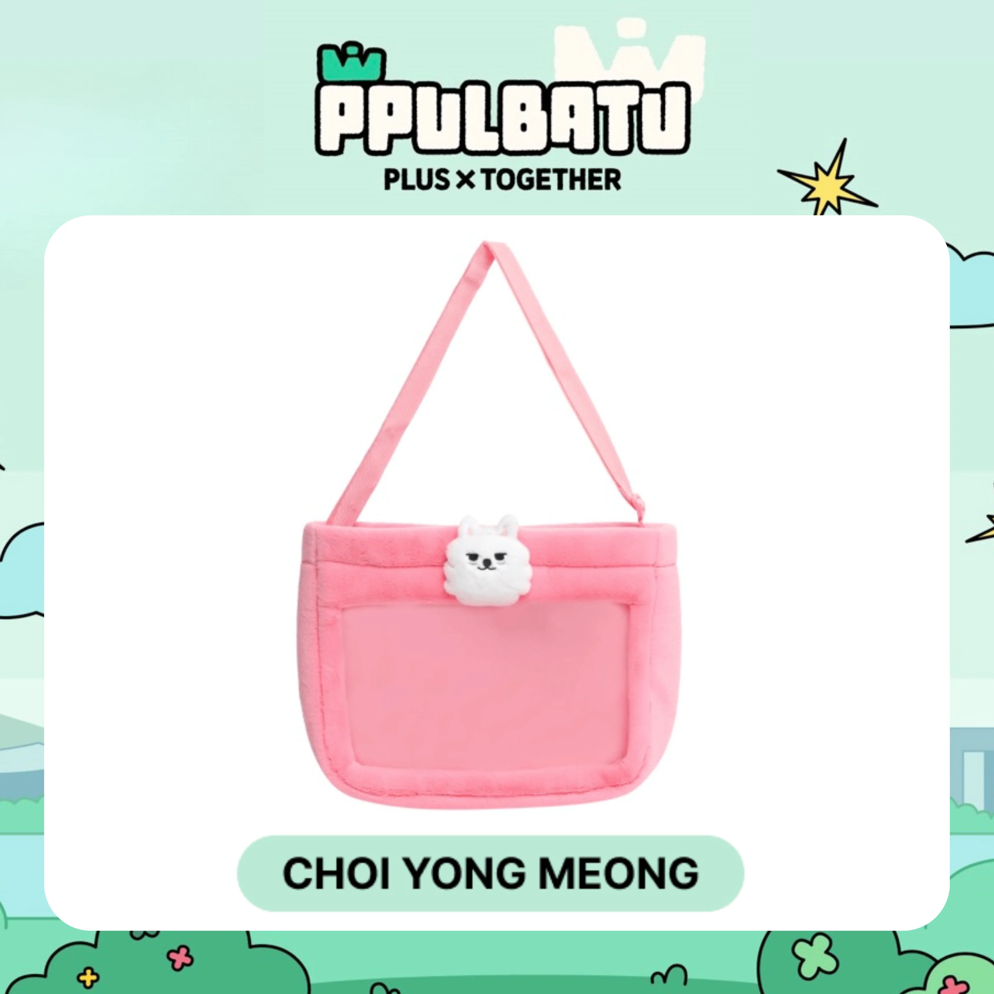 TXT - [PPULBATU] Cross Bag - Image 5