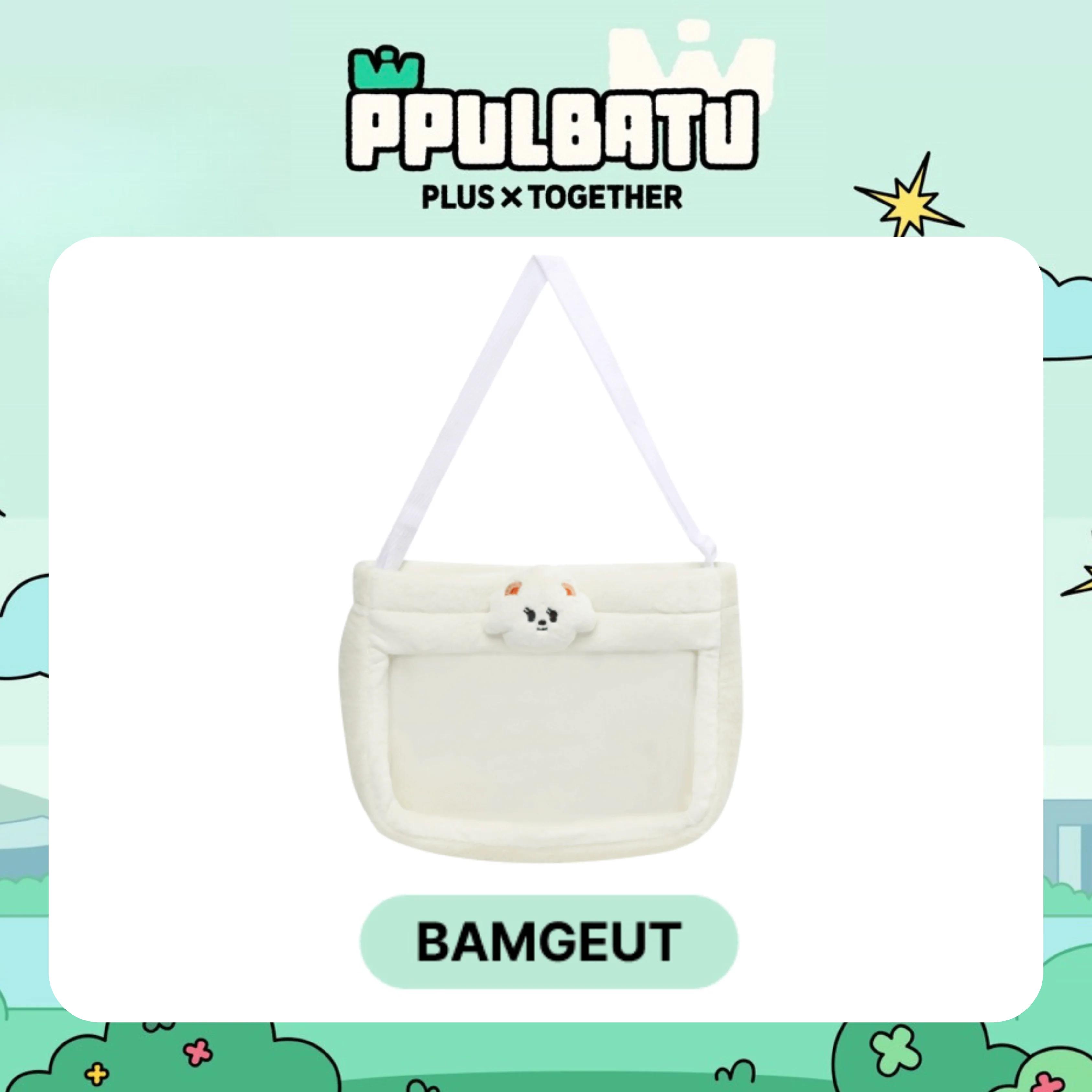 TXT - [PPULBATU] Cross Bag - Image 7