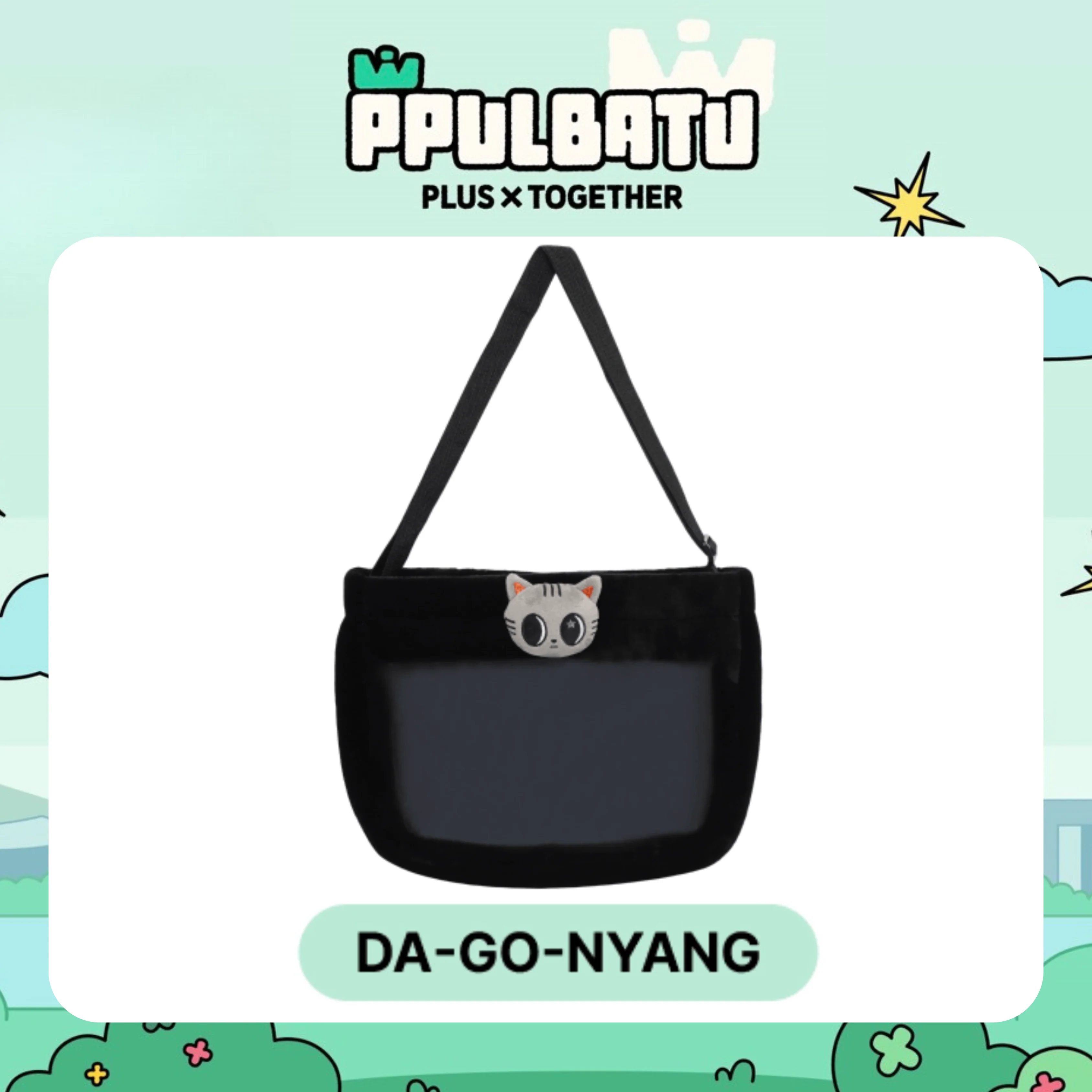 TXT - [PPULBATU] Cross Bag - Image 8