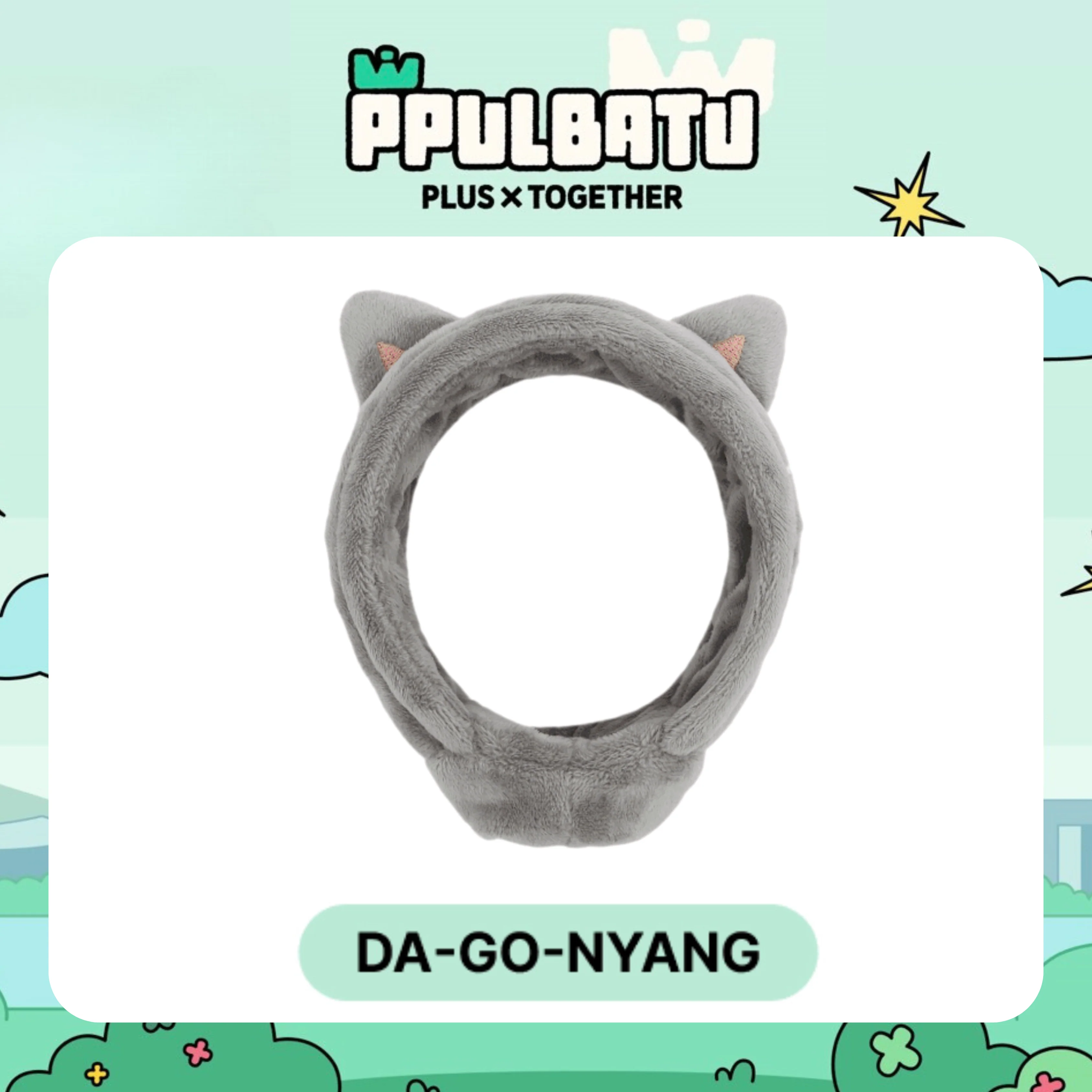 TXT - [PPULBATU] Lightstick Cover - Image 8