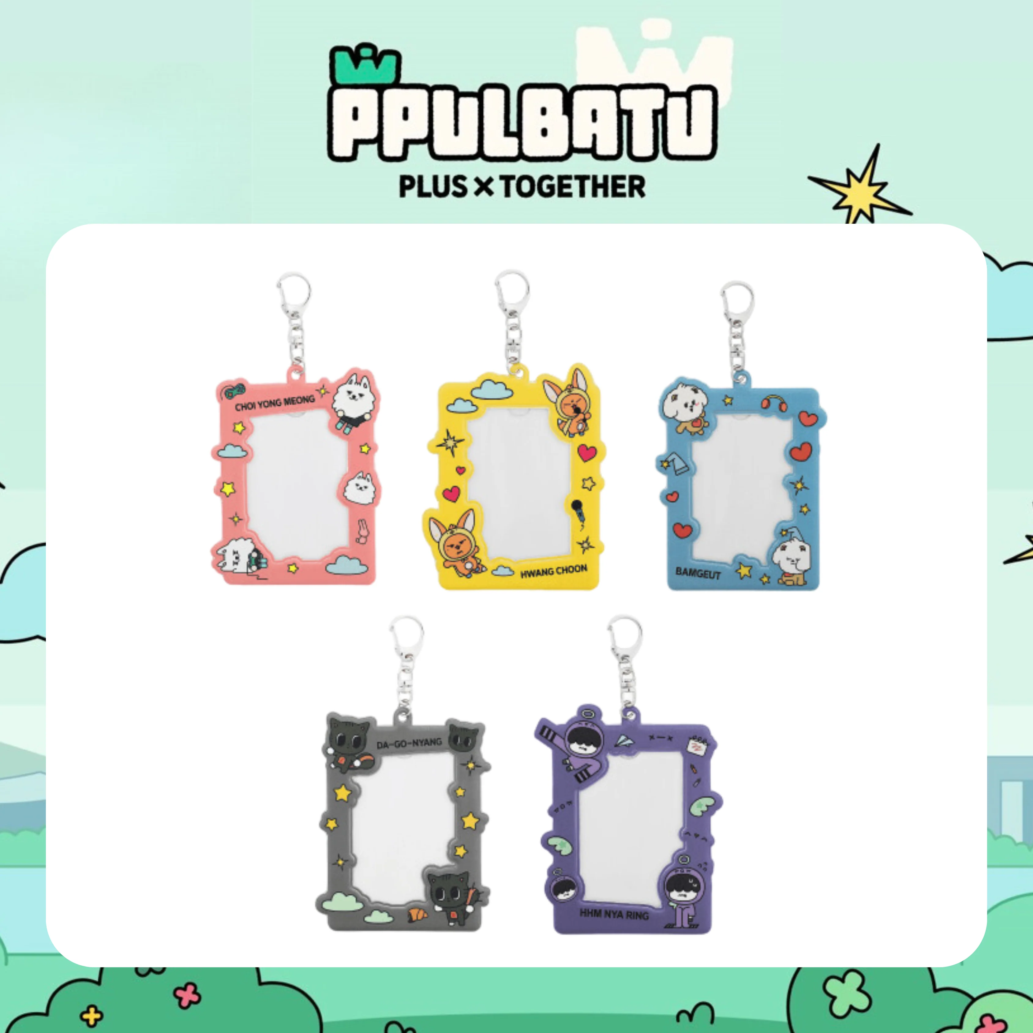 TXT - [PPULBATU] Photocard Holder