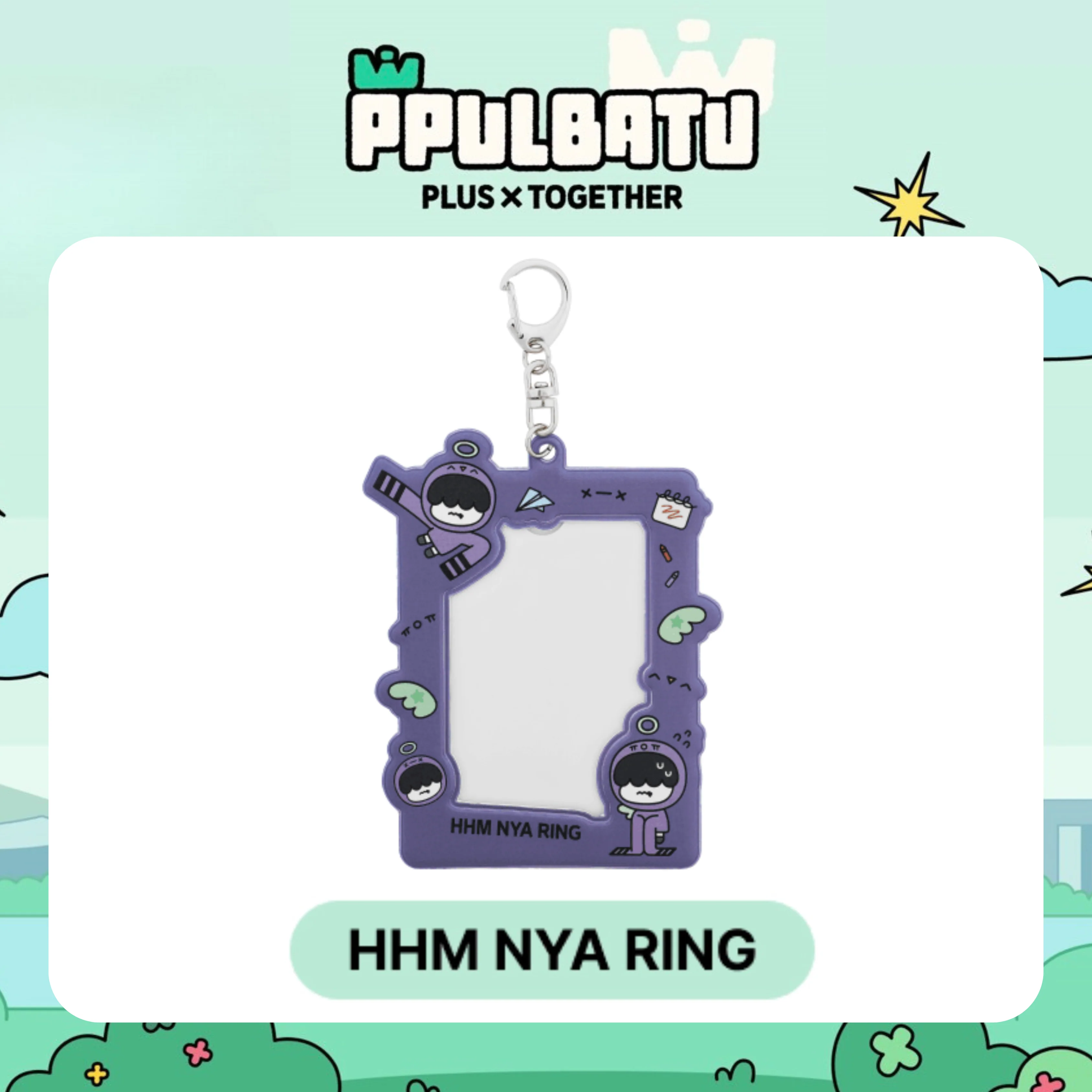 TXT - [PPULBATU] Photocard Holder - Image 4