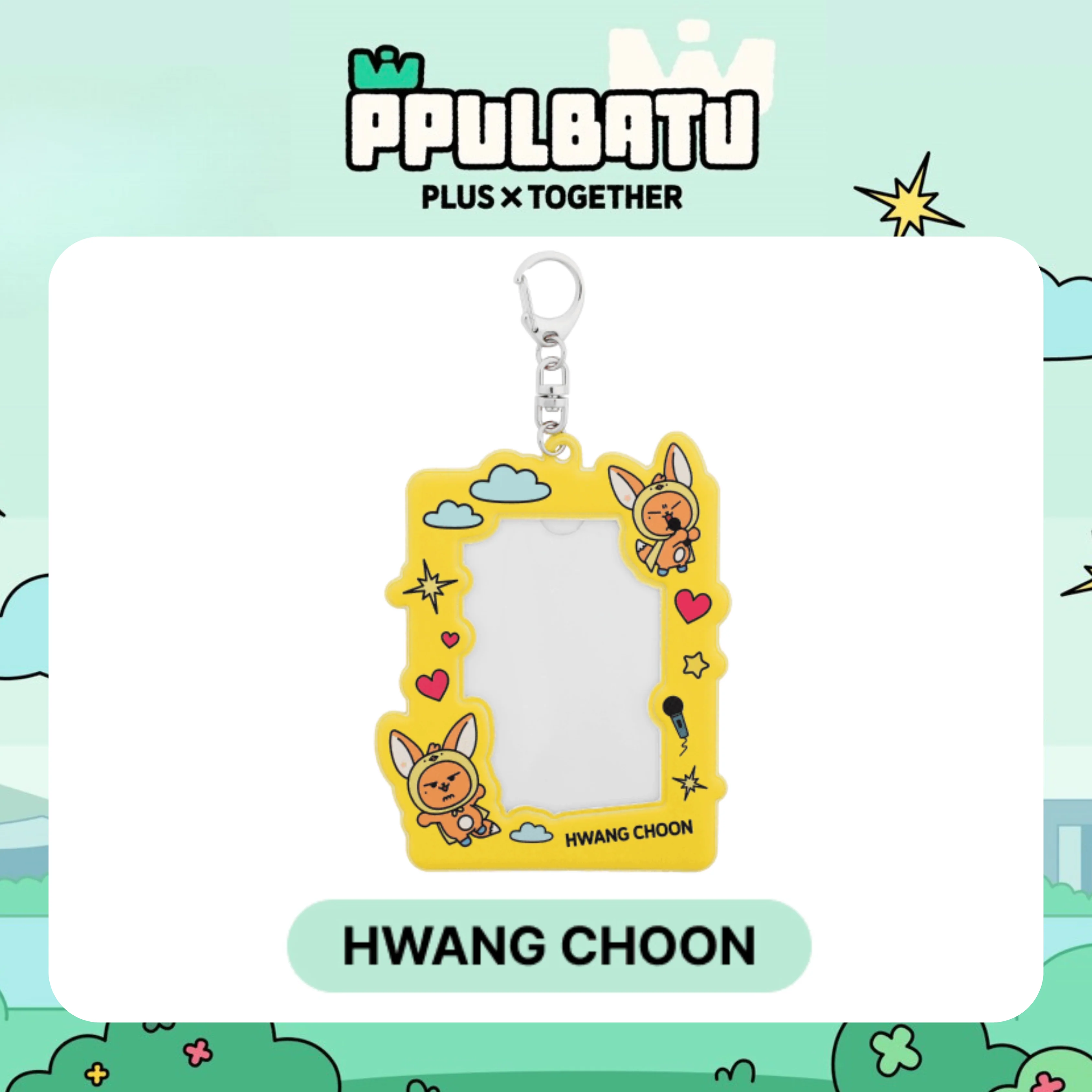 TXT - [PPULBATU] Photocard Holder - Image 5