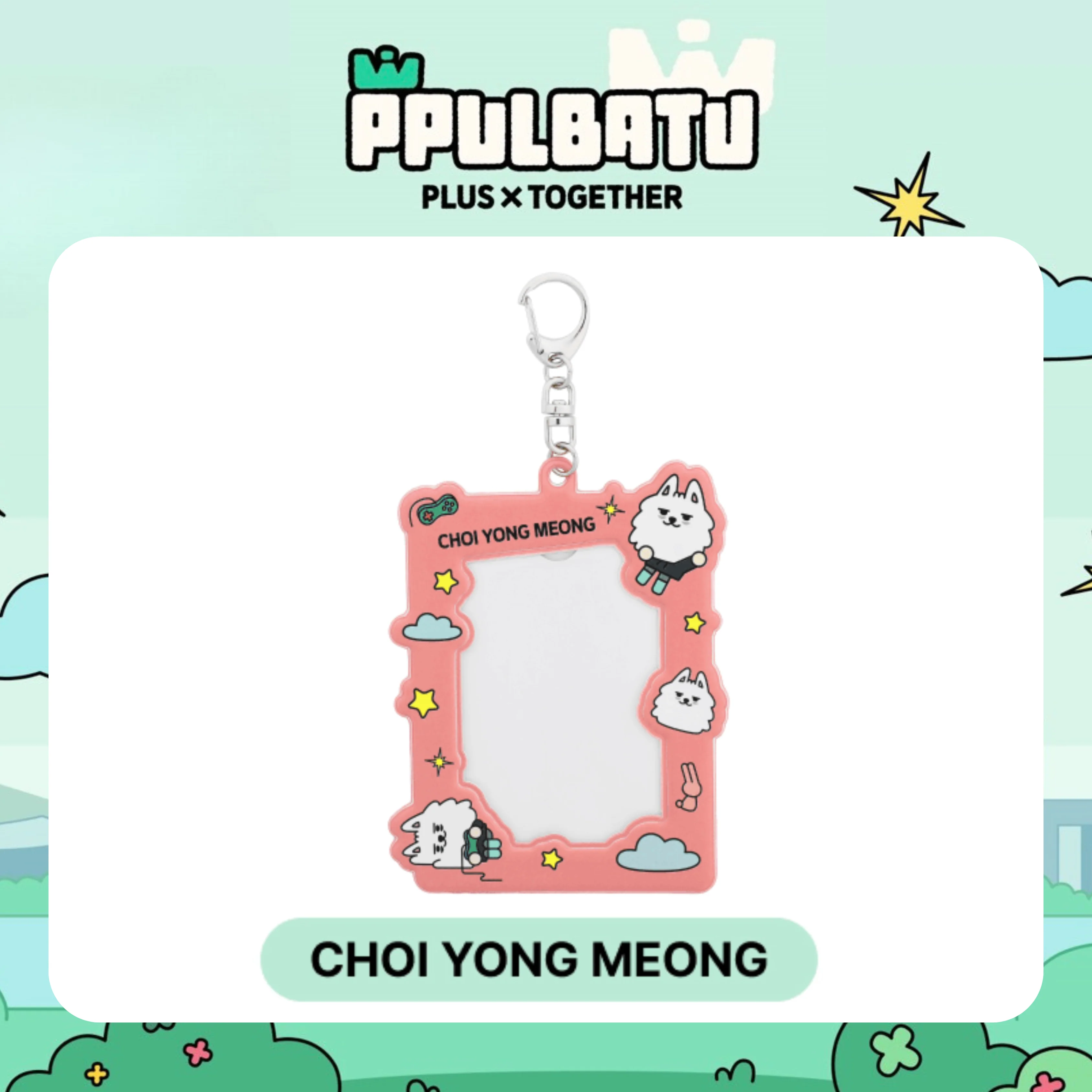 TXT - [PPULBATU] Photocard Holder - Image 6