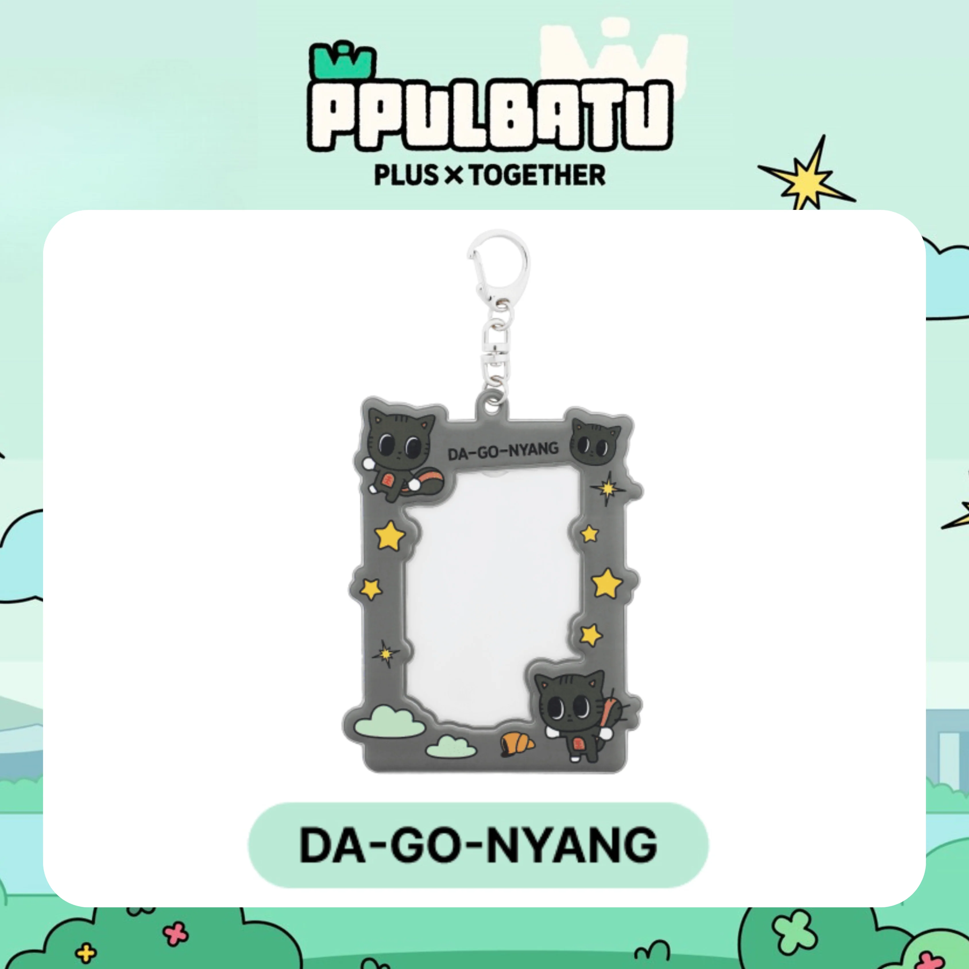 TXT - [PPULBATU] Photocard Holder - Image 7