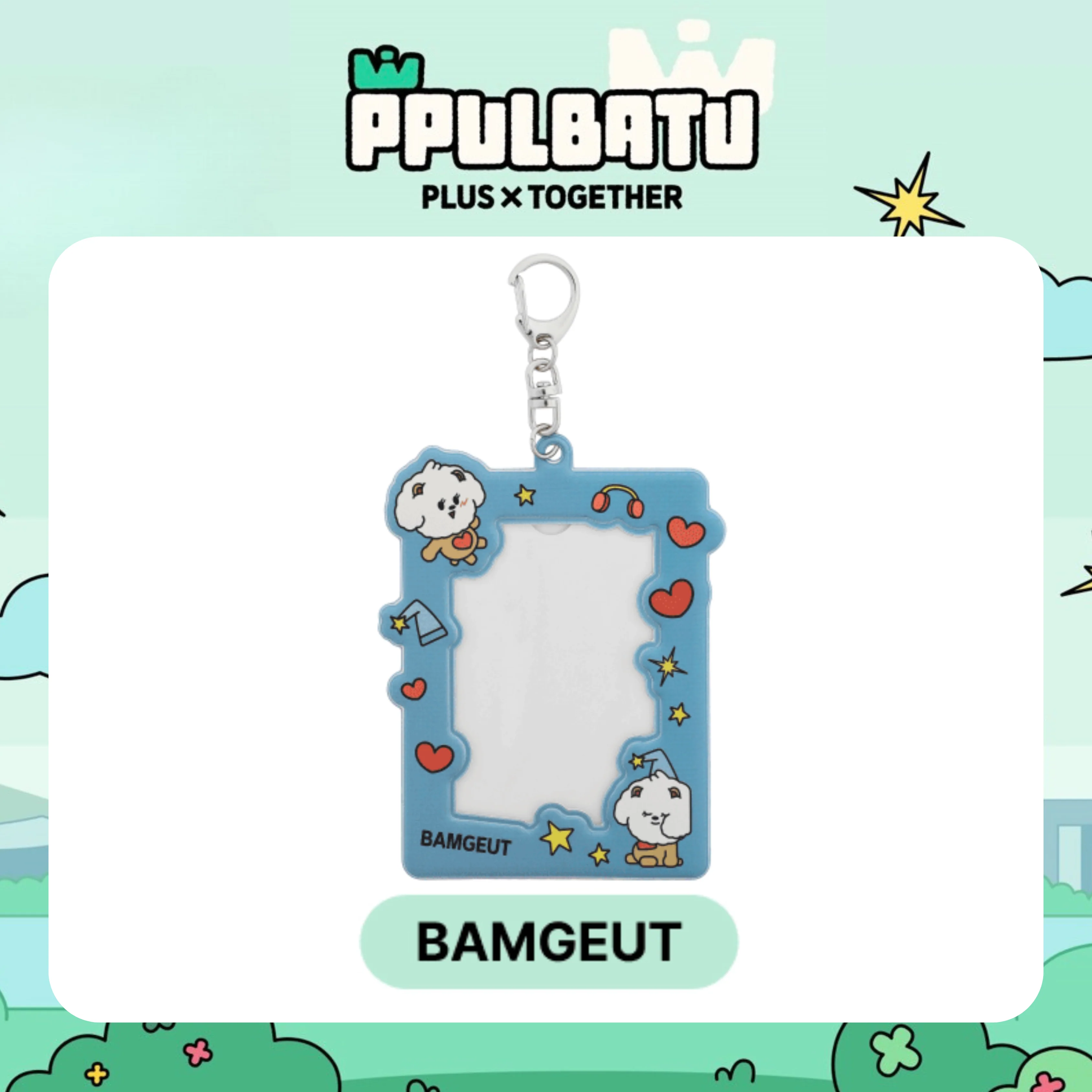 TXT - [PPULBATU] Photocard Holder - Image 8