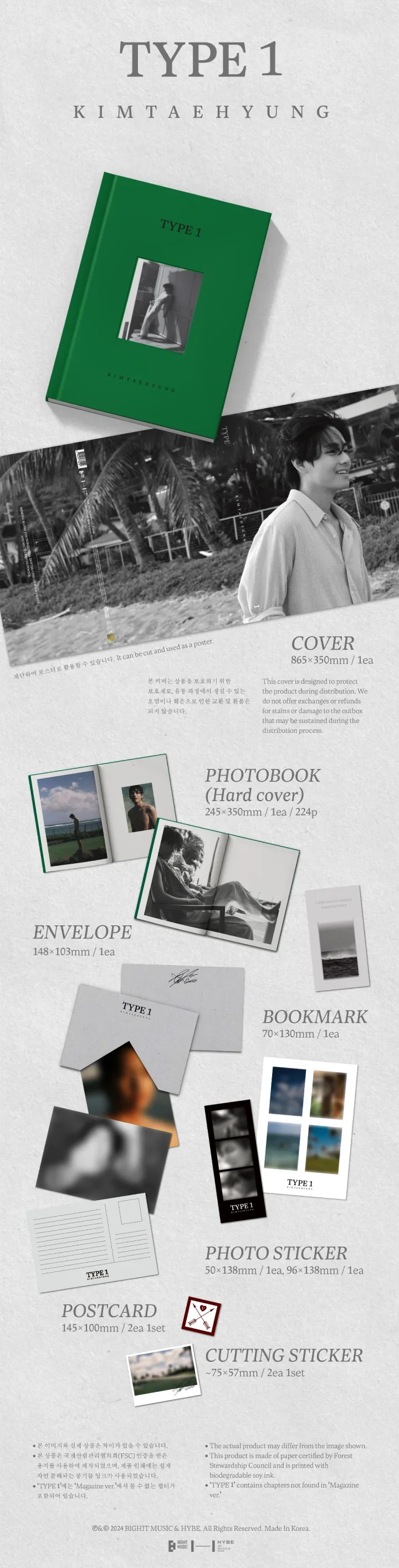 V - TYPE 1 (Photobook) - Image 2
