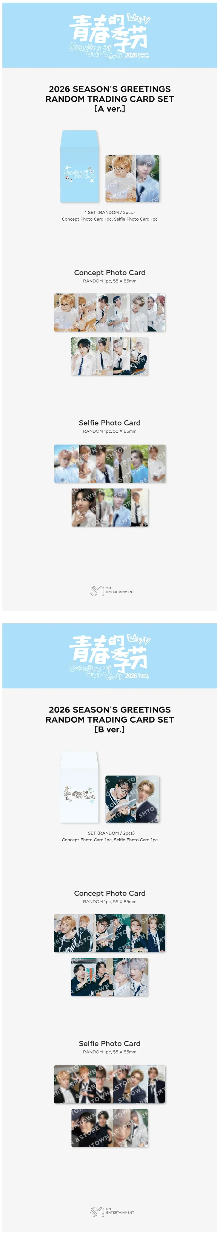 WAYV - 2026 Season's Greetings Trading Cards - Image 3