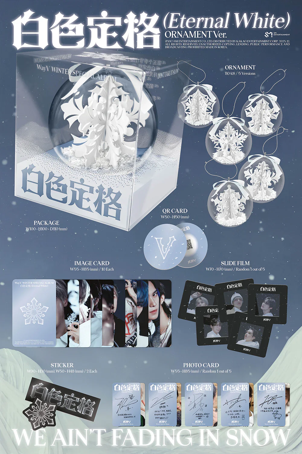 WAYV - ETERNAL WHITE [Winter Special Album] (Ornament/QR Ver.) - Image 2