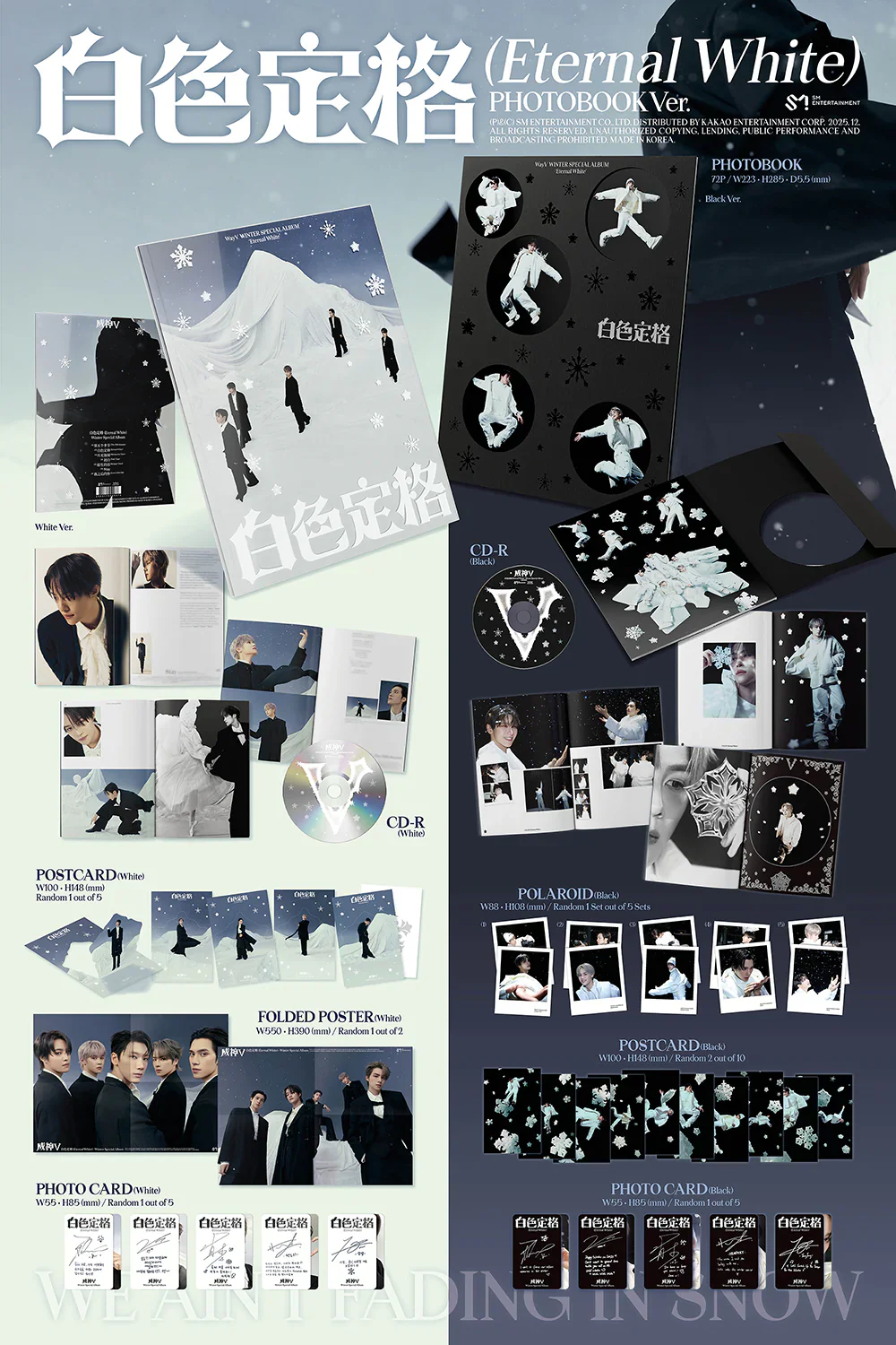 WAYV - ETERNAL WHITE [Winter Special Album] (Photobook Ver.) - Image 2