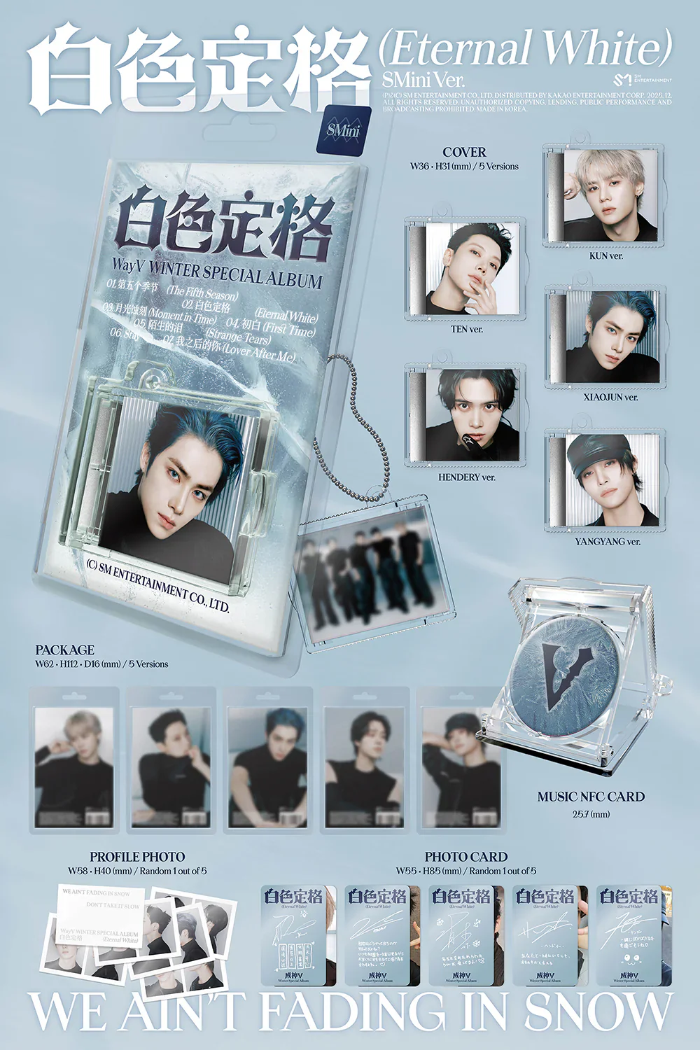 WAYV - ETERNAL WHITE [Winter Special Album] (SMini Ver.) - Image 2