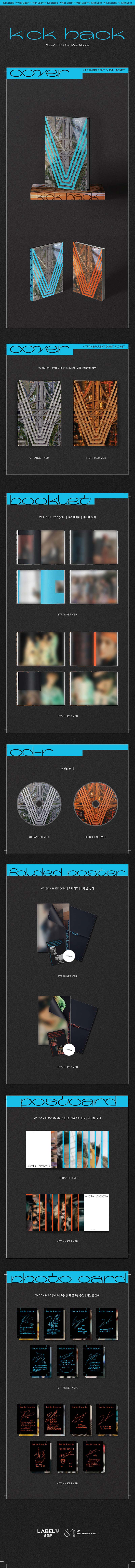 WAYV - Kick Back - Image 2